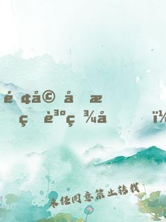 離婚后我狂賺百億，前妻跪下了！